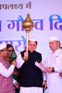 Birsa Munda's 150th Anniversary