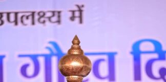 Birsa Munda's 150th Anniversary