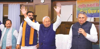 Bihar CM Oath