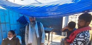 RAMNAGAR MURDER CASE