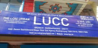 LUCC SCAM