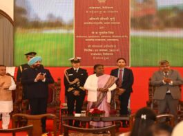 Nainital Rajbhavan 125 anniversary
