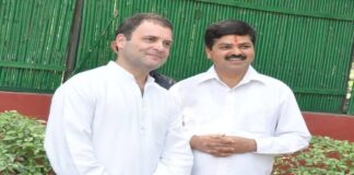 Congress State President