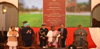 Nainital Rajbhavan 125 anniversary