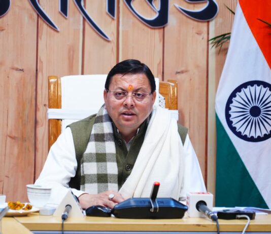 Uttarakhand Home Guard scam