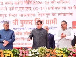 Uttarakhand Maha Kranti Niti-2026-36