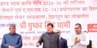 Uttarakhand Maha Kranti Niti-2026-36
