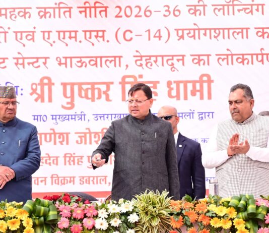 Uttarakhand Maha Kranti Niti-2026-36