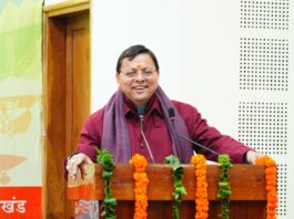 Sampoornata Abhiyan Samman Samaroh 