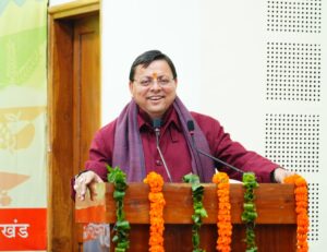 Sampoornata Abhiyan Samman Samaroh 