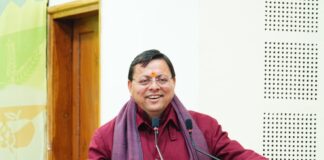 Sampoornata Abhiyan Samman Samaroh 