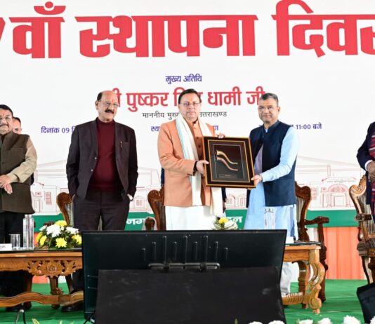 Municipal Corporation Day