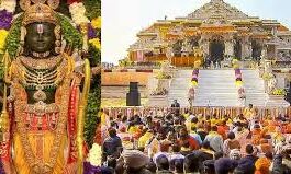 Ram Mandir Pran Pratistha