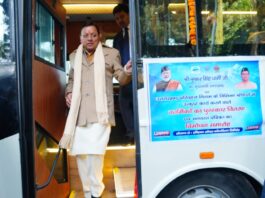 Uttarakhand Transport Corporation