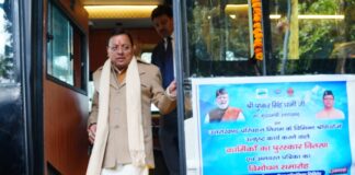 Uttarakhand Transport Corporation