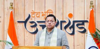 National Paralympic Powerlifting Championship