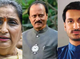 Maharashtra Deputy CM