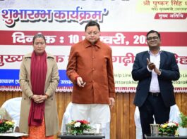 CM Single Women Self-Employment Scheme