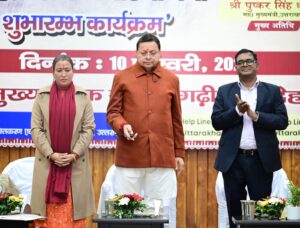 CM Single Women Self-Employment Scheme