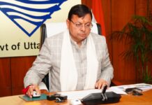 UTTARAKHAND CABINET MEETING