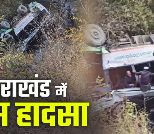 UTTARAKHAND BUS ACCIDENT
