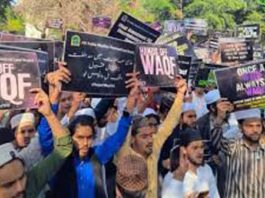 Vande Mataram Controversy