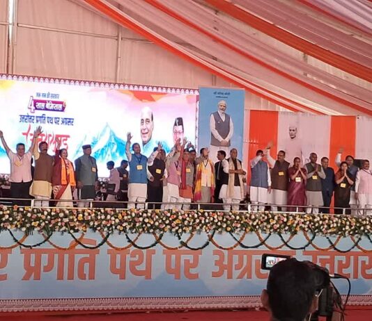 RAJNATH SINGH HALDWANI VISIT