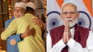 Eid 2026