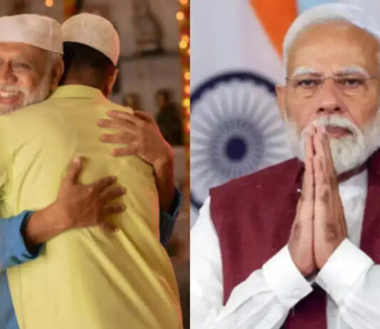 Eid 2026