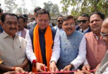 Akhil Bhartiya Kisan Mela