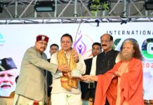 International Yoga Festival