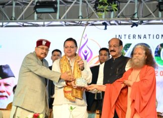International Yoga Festival : मुख्यमंत्री ने अन्तराष्ट्रीय योग महोत्सव का किया शुभारम्भ International Yoga Festival