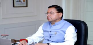 Revenue Public Court