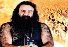 Chhatrapati murder case