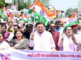 MAHILA JAN AAKOSH RALLY