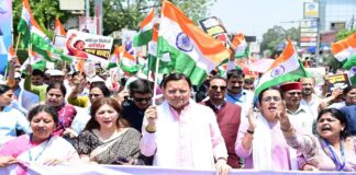 MAHILA JAN AAKOSH RALLY