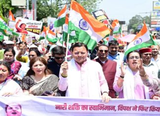 MAHILA JAN AAKOSH RALLY