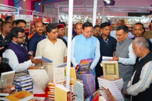 Doon Book Festival-2026