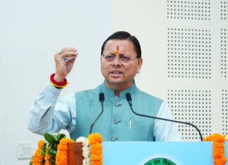 Rajat Jayanti Samaroh