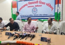 Uttarakhand Board Result 2026