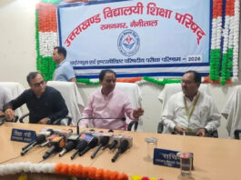 Uttarakhand Board Result 2026