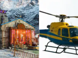 kedarnath helicopter booking 2026