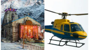 kedarnath helicopter booking 2026