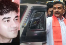 Suvendu Adhikari PA Muder Case