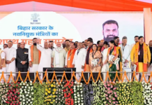 Bihar Cabinet Expansion