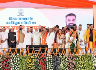Bihar Cabinet Expansion
