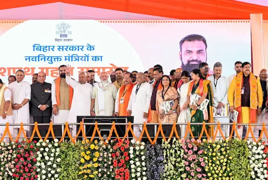 Bihar Cabinet Expansion