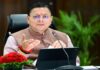 DHAMI CABINET MEETING