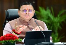 DHAMI CABINET MEETING