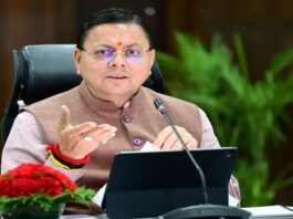DHAMI CABINET MEETING
